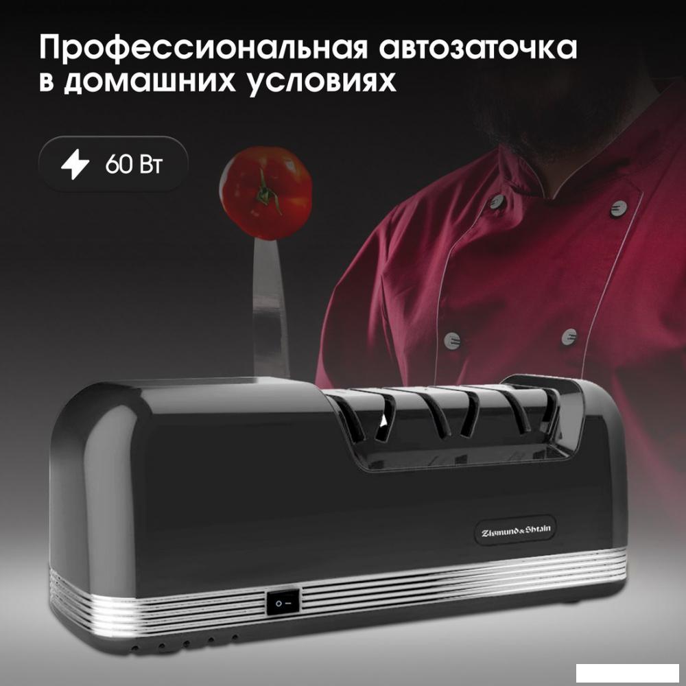 Электроточилка Zigmund &amp; Shtain ZKS-915