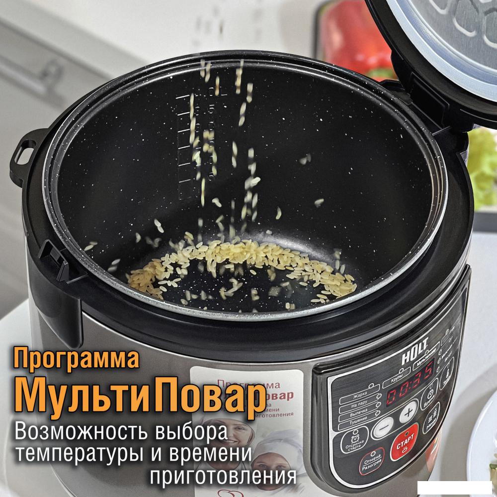 Мультиварки Holt HT-MC-007