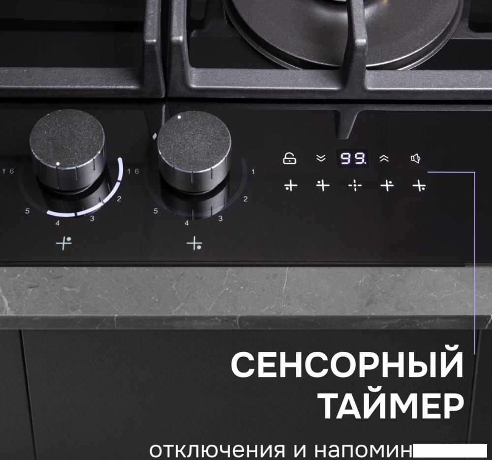 Варочная панель Zigmund &amp; Shtain M 29.7 B