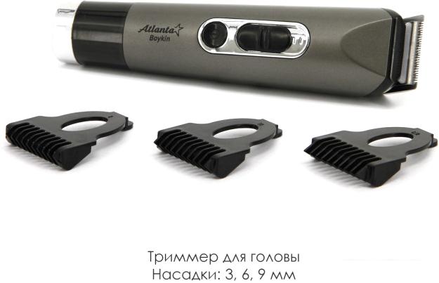 Универсальный триммер Atlanta ATH-6924 (серый)