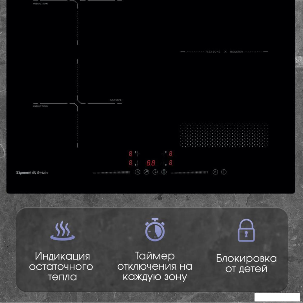 Варочная панель Zigmund &amp; Shtain CI 61.6 B