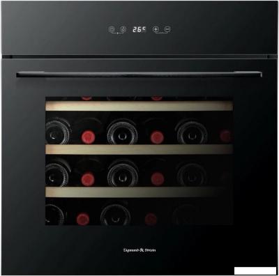 Винный шкаф Zigmund &amp; Shtain BR 21 X