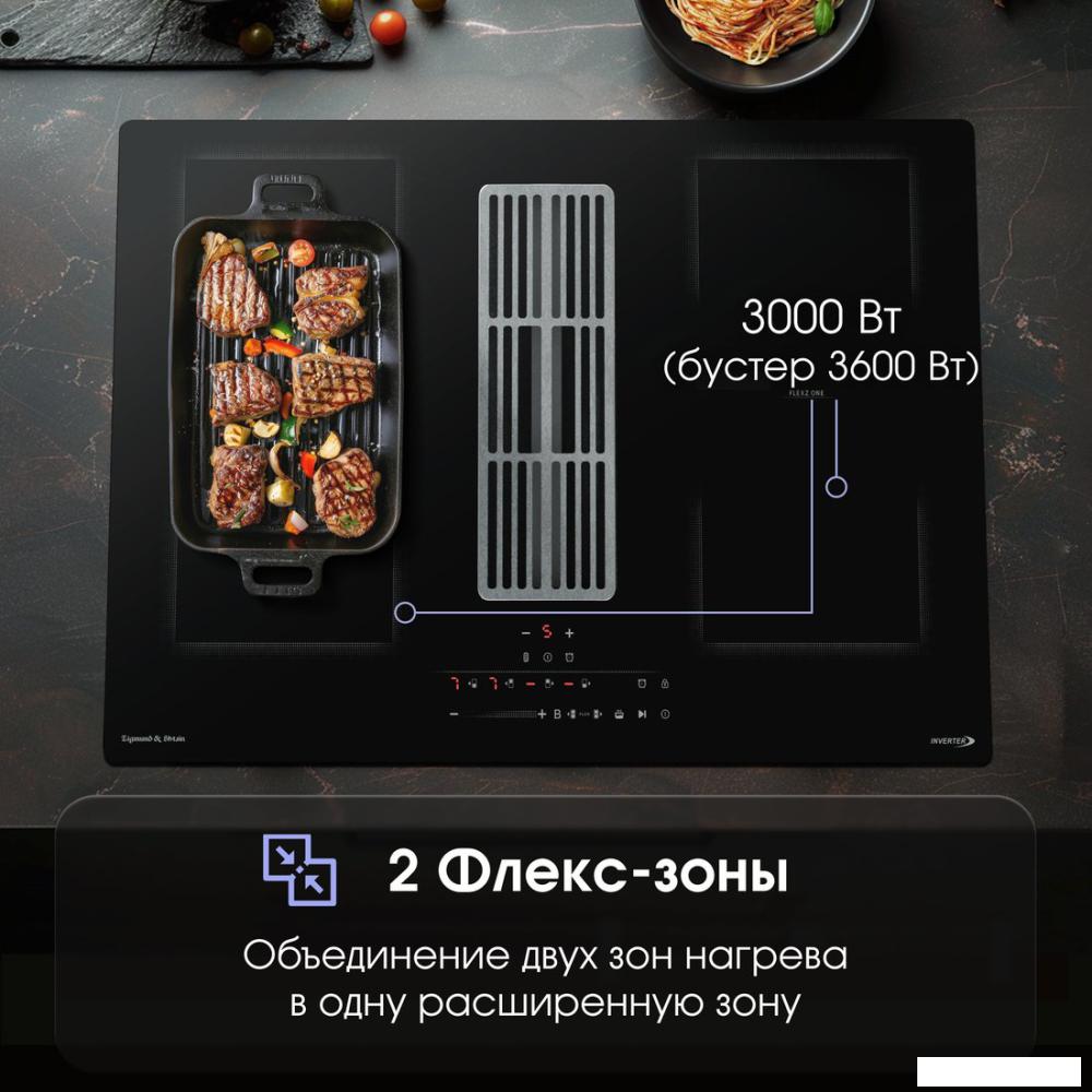 Варочная панель Zigmund &amp; Shtain CIS 311.75 BX