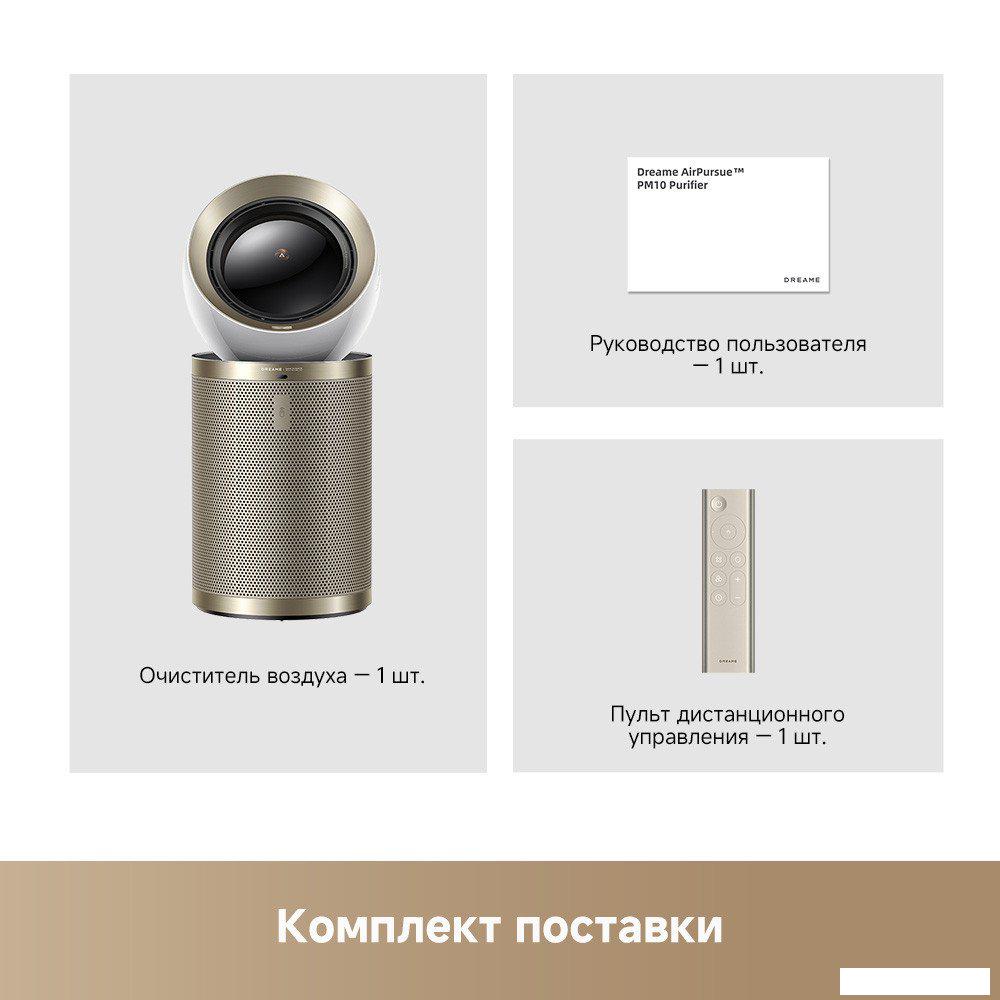 Очиститель воздуха Dreame Air Purifier PM10 CVF24A (евровилка)