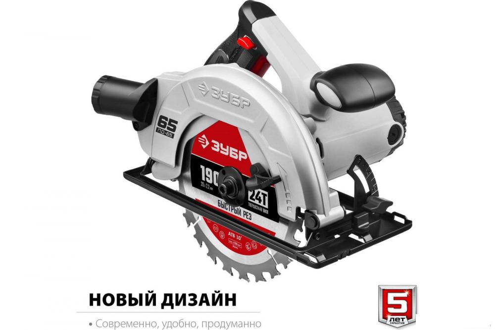 Дисковая (циркулярная) пила Зубр ПД-65