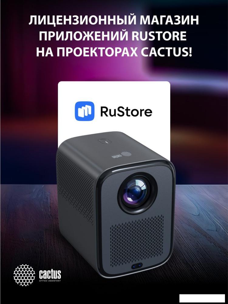 Проектор CACTUS CS-PRC.07B.WUXGA-A