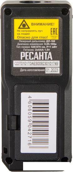 Лазерный дальномер Ресанта ДЛ-100