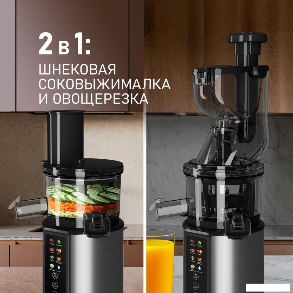 Соковыжималка Weissgauff WSJ 210 MDL Digital Multi Juice