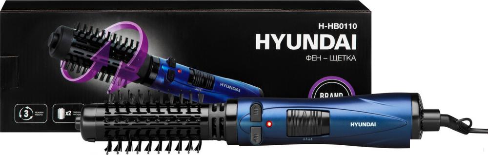 Фен-щетка Hyundai H-HB0110