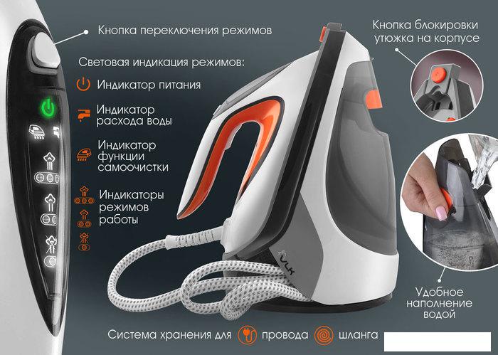 Утюги VLK Vesuvio 5500 (белый/черный/оранжевый)