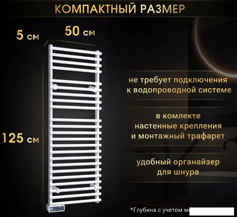 Полотенцесушитель iVigo EHR 5023 PRO 600Вт 92322305120102 (белый)