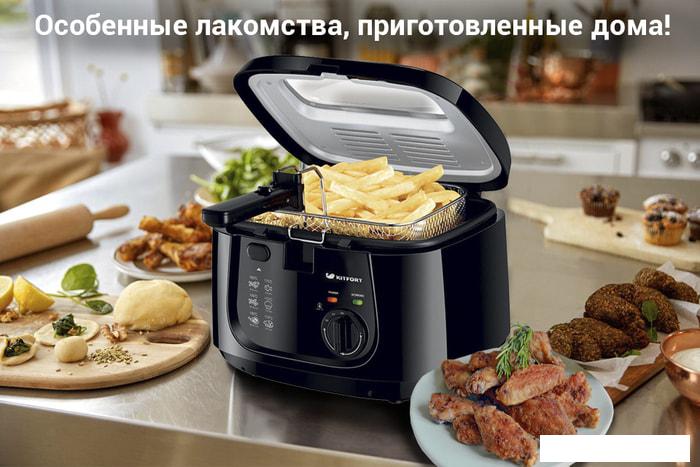 Фритюрница Kitfort KT-2018