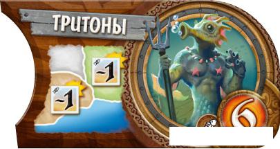 Настольные игры Мир Хобби Small World. Маленький мир