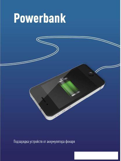 Фонарь КОСМОС KOS604Lit