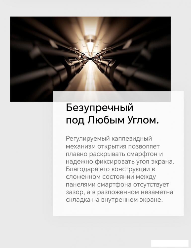 Смартфон HONOR Magic V2 16GB/512GB международная версия (черный)