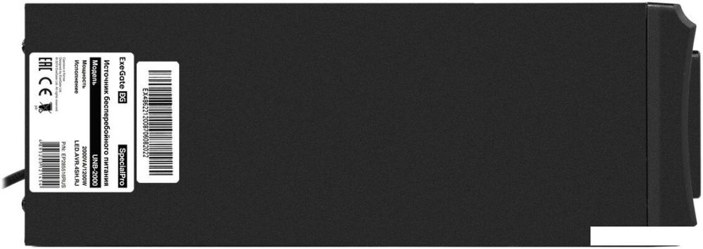 Источник бесперебойного питания ExeGate SpecialPro UNB-2000.LED.AVR.4SH.RJ