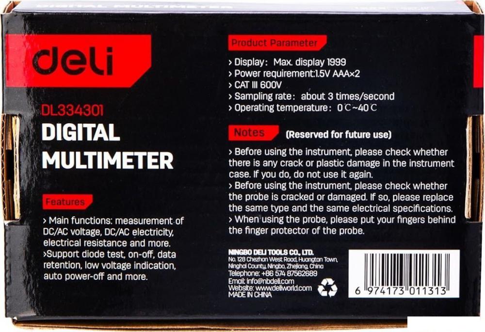 Мультиметр Deli DL334301 102976