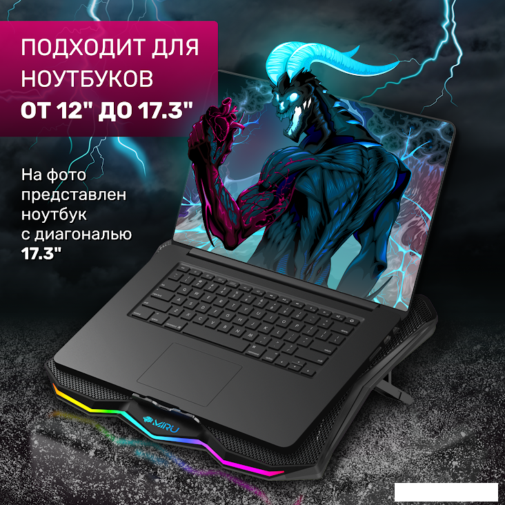 Подставка Miru CP2004 Tristark RGB