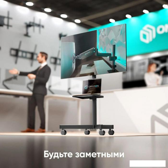 Стойка для телевизора Onkron TS1137 (черный)