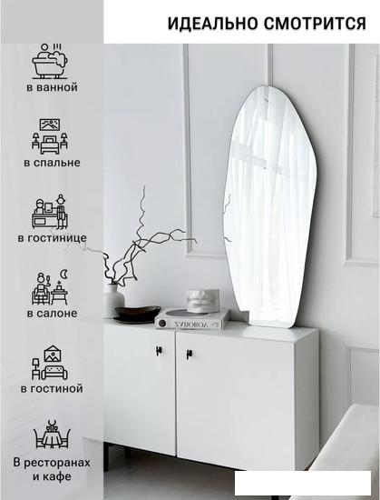 Интерьерные зеркала EMZE 49x115 NF.49.115