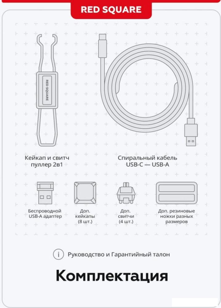 Клавиатура Red Square Alumix TKL Classic Pakuru (белый, g3ms Aquamarine)