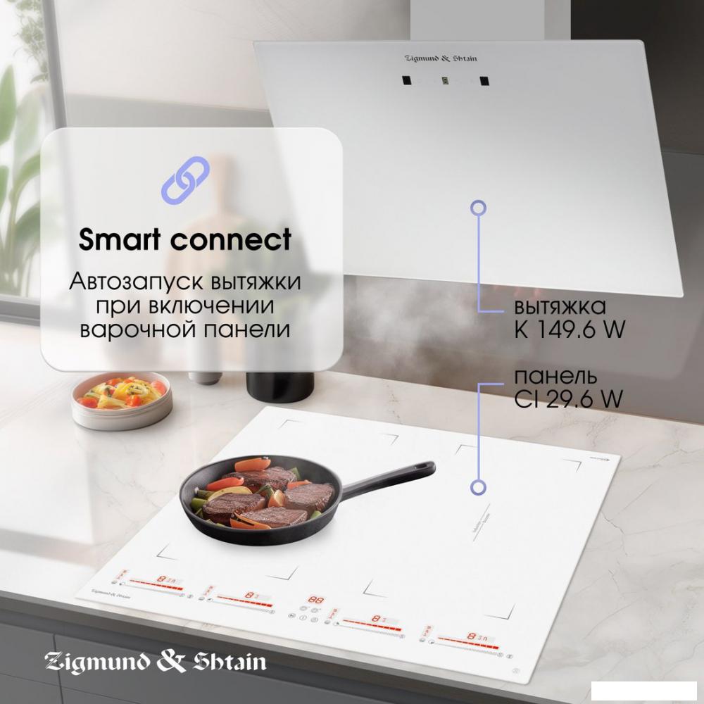 Варочная панель Zigmund & Shtain CI 29.6 W