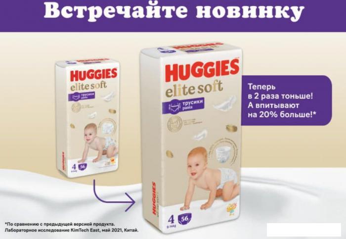 Детские подгузники Huggies Elite Soft Box 4 (108 шт)
