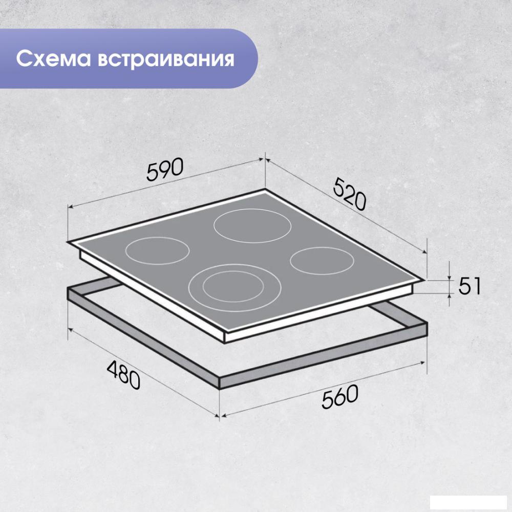Варочная панель Zigmund &amp; Shtain CN 50.6 B