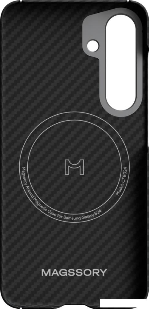 Чехол для телефона Magssory для Samsung Galaxy S24 CFB024