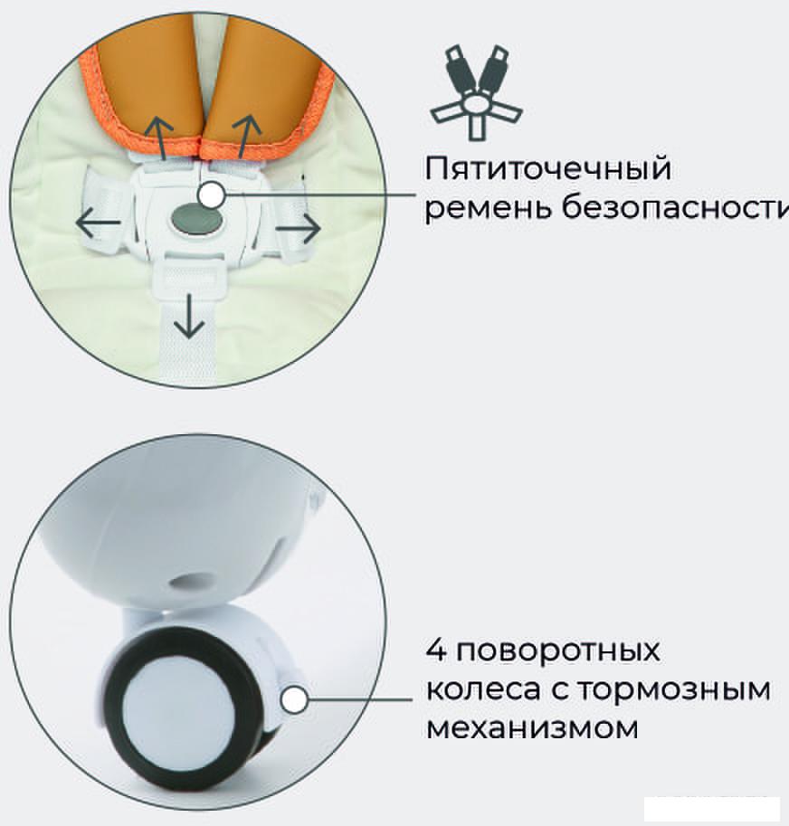 Высокий стульчик Rant Cream RH302 (desert beige)