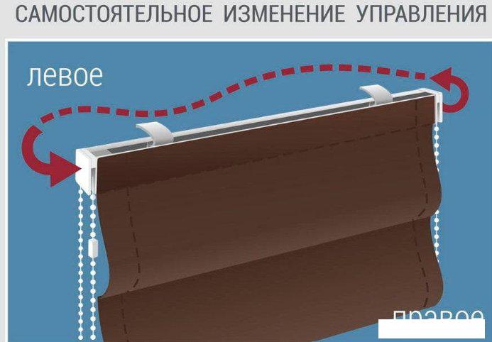 Рулонные шторы, жалюзи Delfa Мини Diamond СШД-01М 554/093 (81x160, белый)