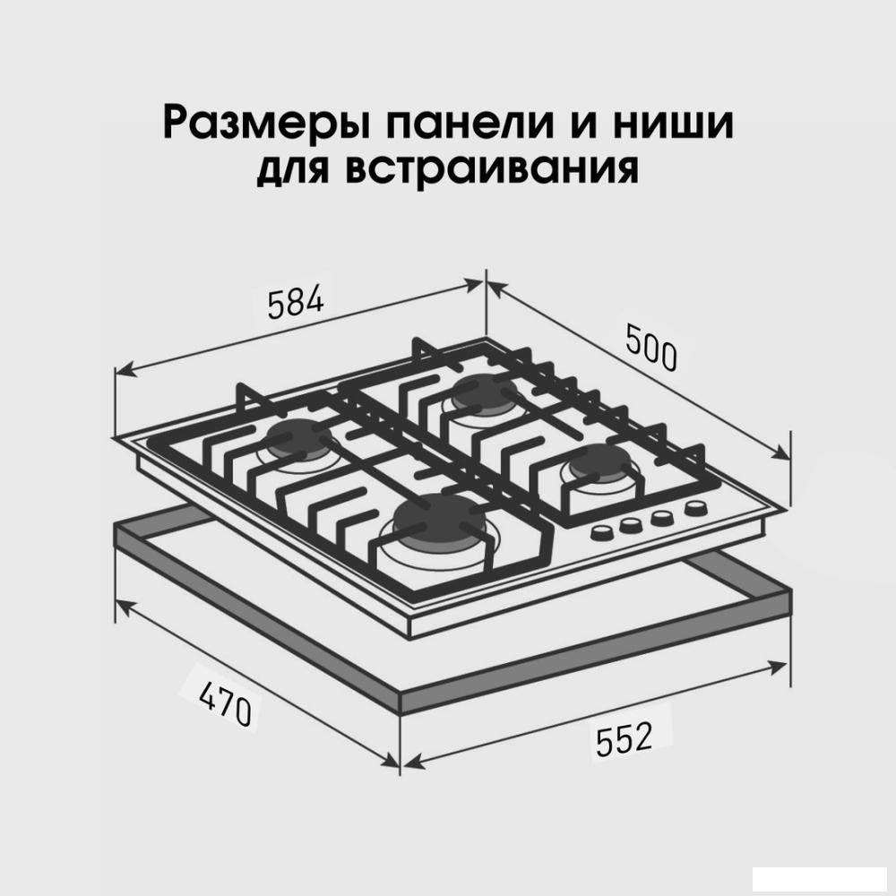 Варочная панель Zigmund &amp; Shtain G 22.6 B