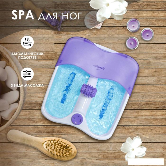Гидромассажная ванночка Atlanta ATH-6413 (фиолетовый)