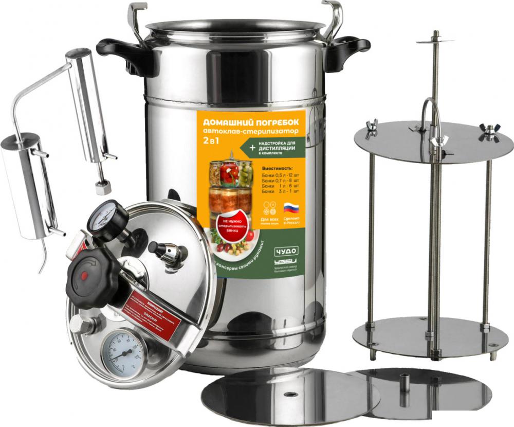 Автоклав УЗБИ Домашний погребок 2в1 (17 л)