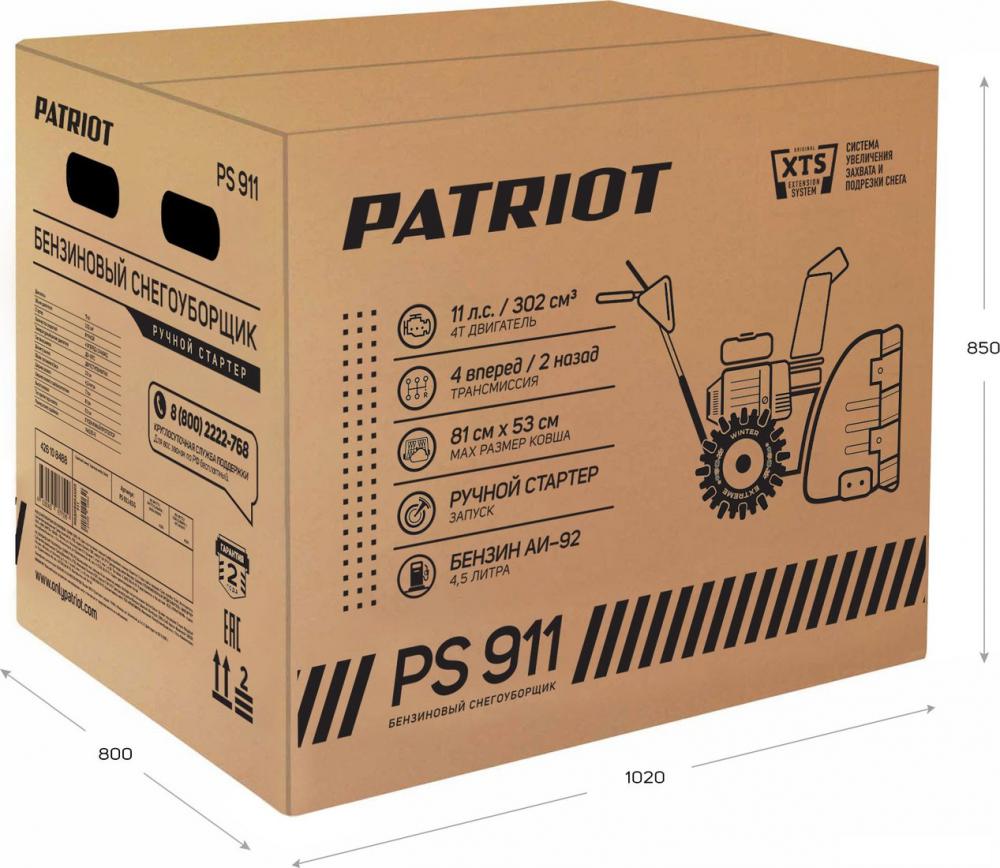 Снегоуборщик Patriot PS 911