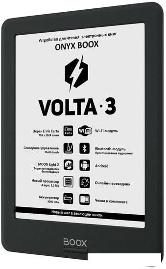 Электронная книга Onyx BOOX Volta 3 (черный)