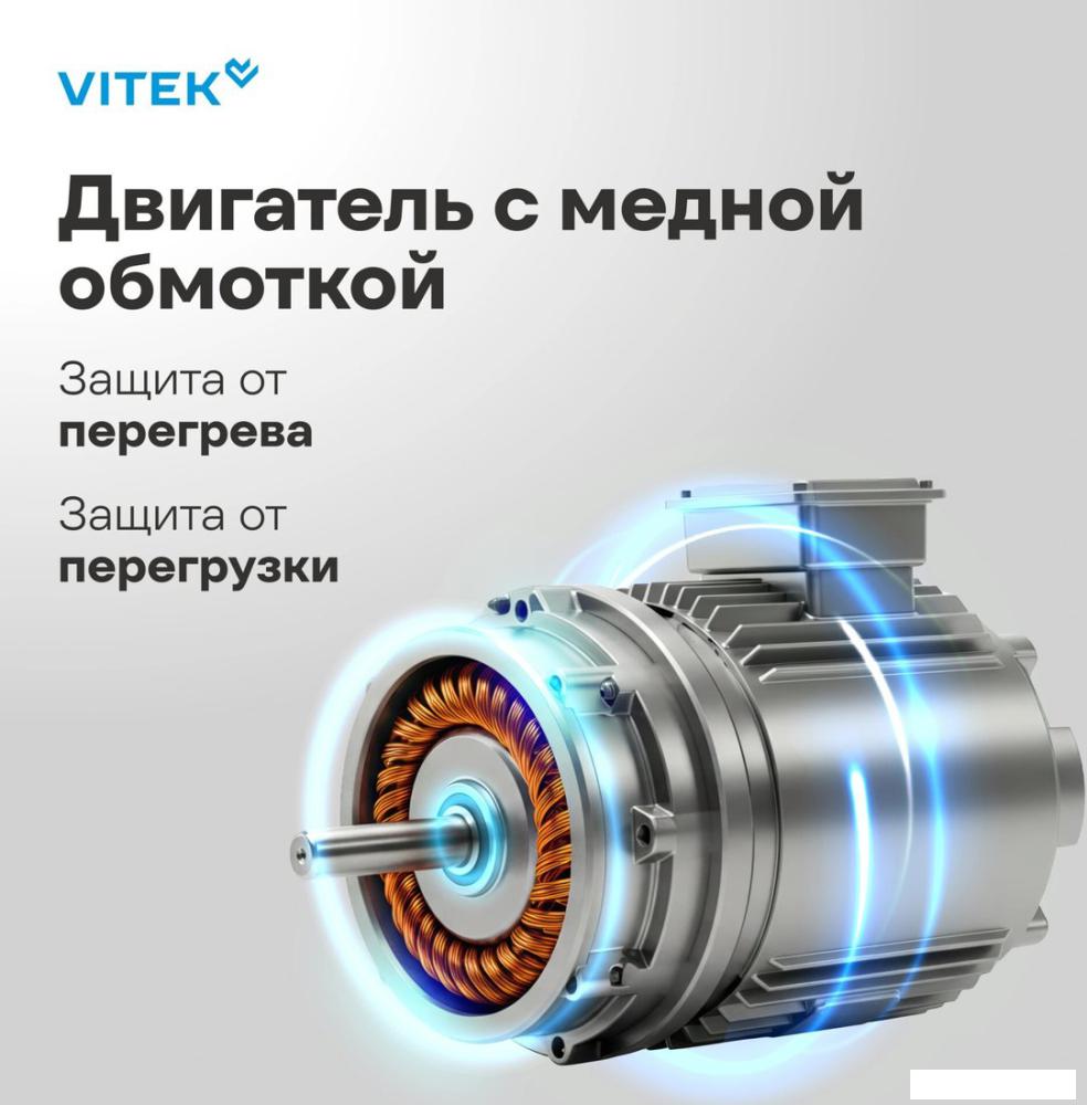 Планетарный миксер Vitek VT-PM0331