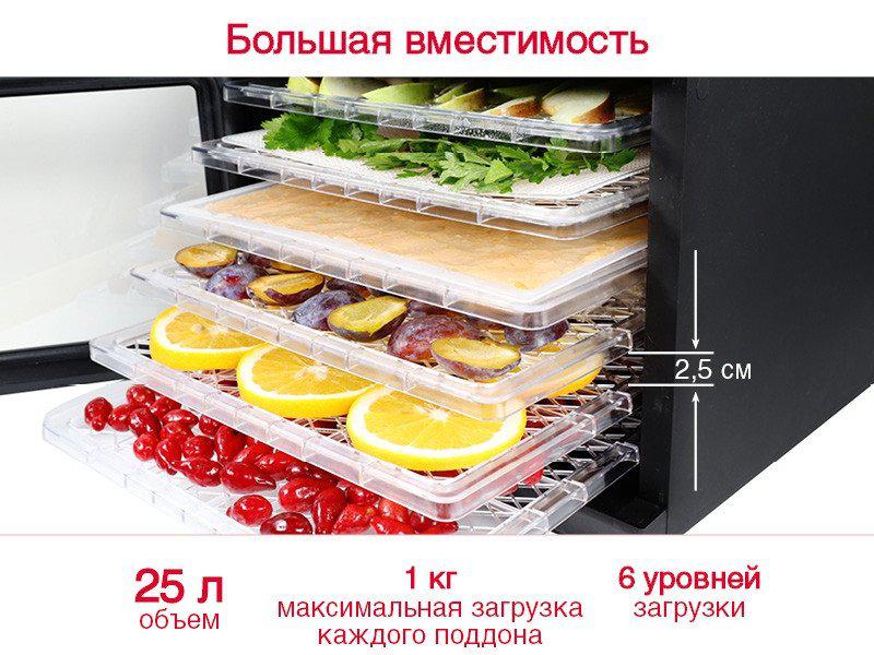 Сушилки для овощей и фруктов Oursson DR60102D/BL