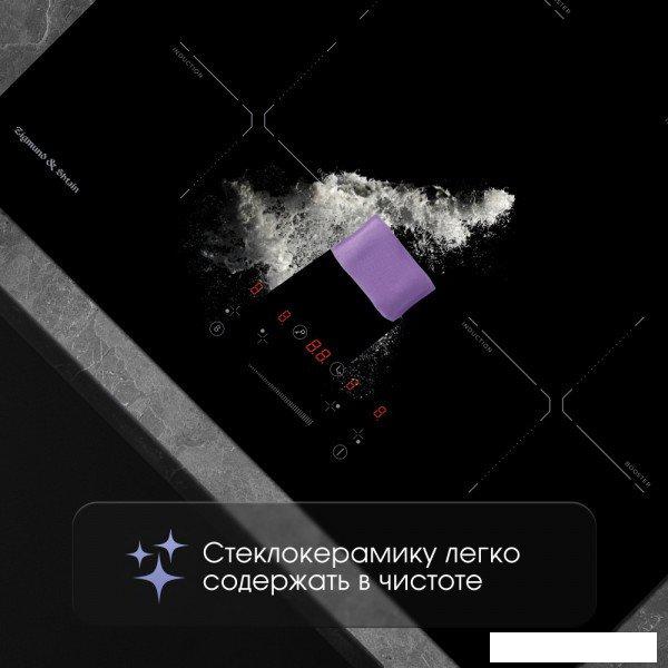 Варочная панель Zigmund &amp; Shtain CI 60.6 B