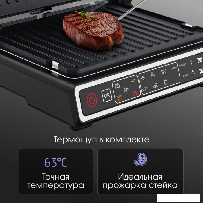 Электрогриль Zigmund &amp; Shtain Grillmeister ZEG-941