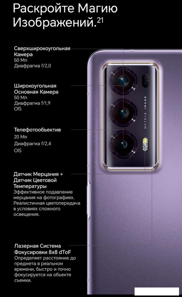 Смартфон HONOR Magic V2 16GB/512GB международная версия (черный)