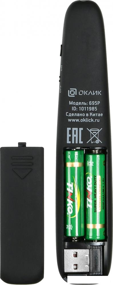 Пульт ДУ Oklick 695P