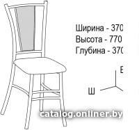 Стул ВВР Марсель (экокожа бежевый крокодил)