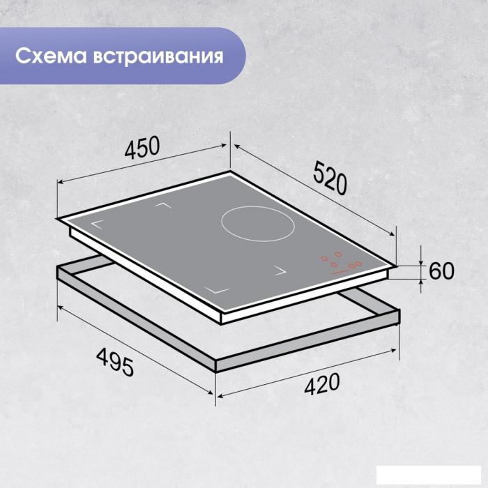 Варочная панель Zigmund &amp; Shtain CI 49.4 W