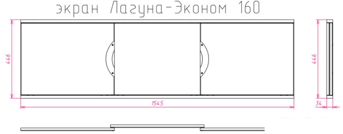 Фронтальный экран под ванну Onika Лагуна-эконом 160