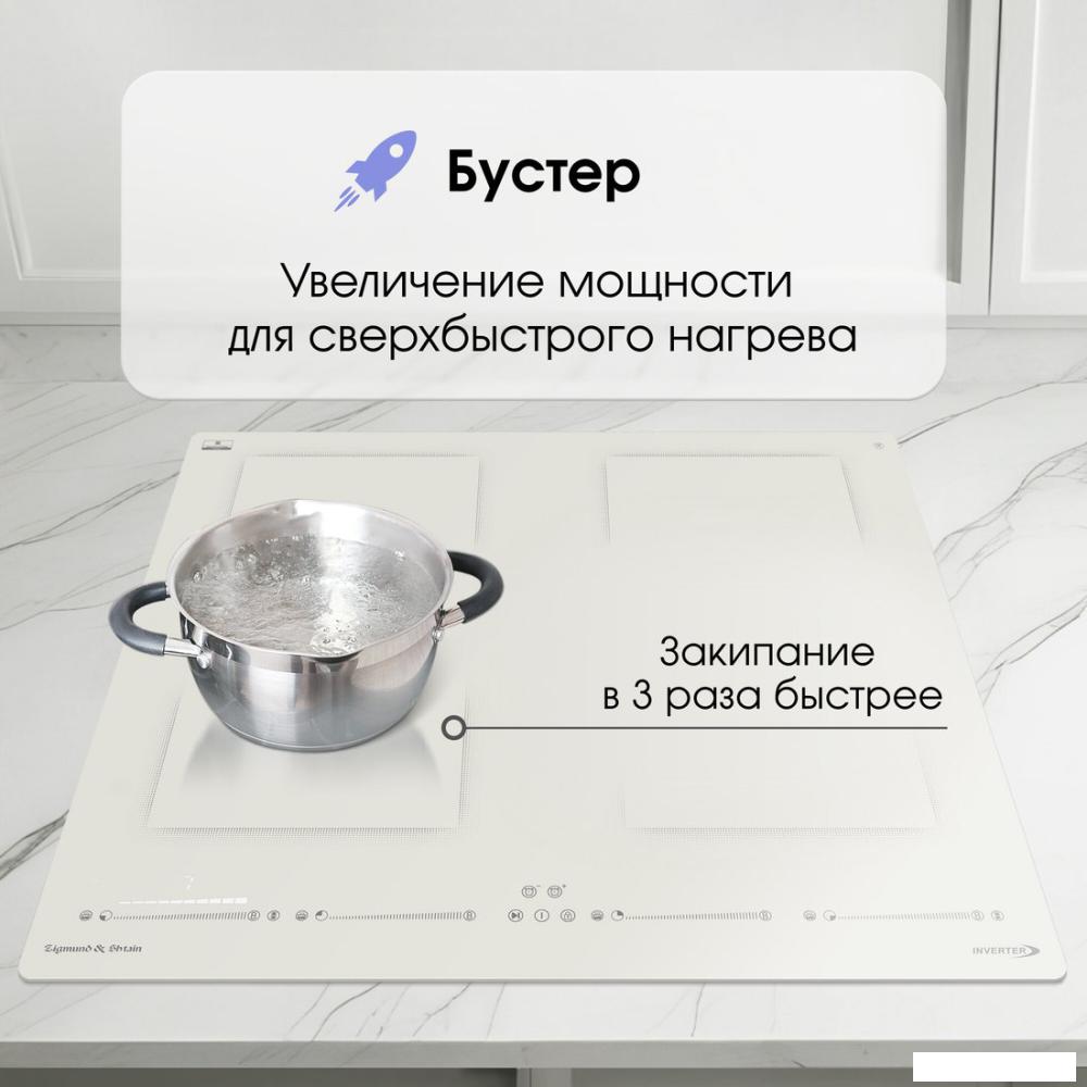 Варочная панель Zigmund &amp; Shtain CI 69.6 I