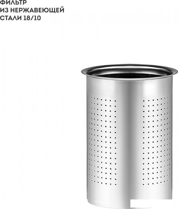 Заварочный чайник Galaxy Line GL 9362