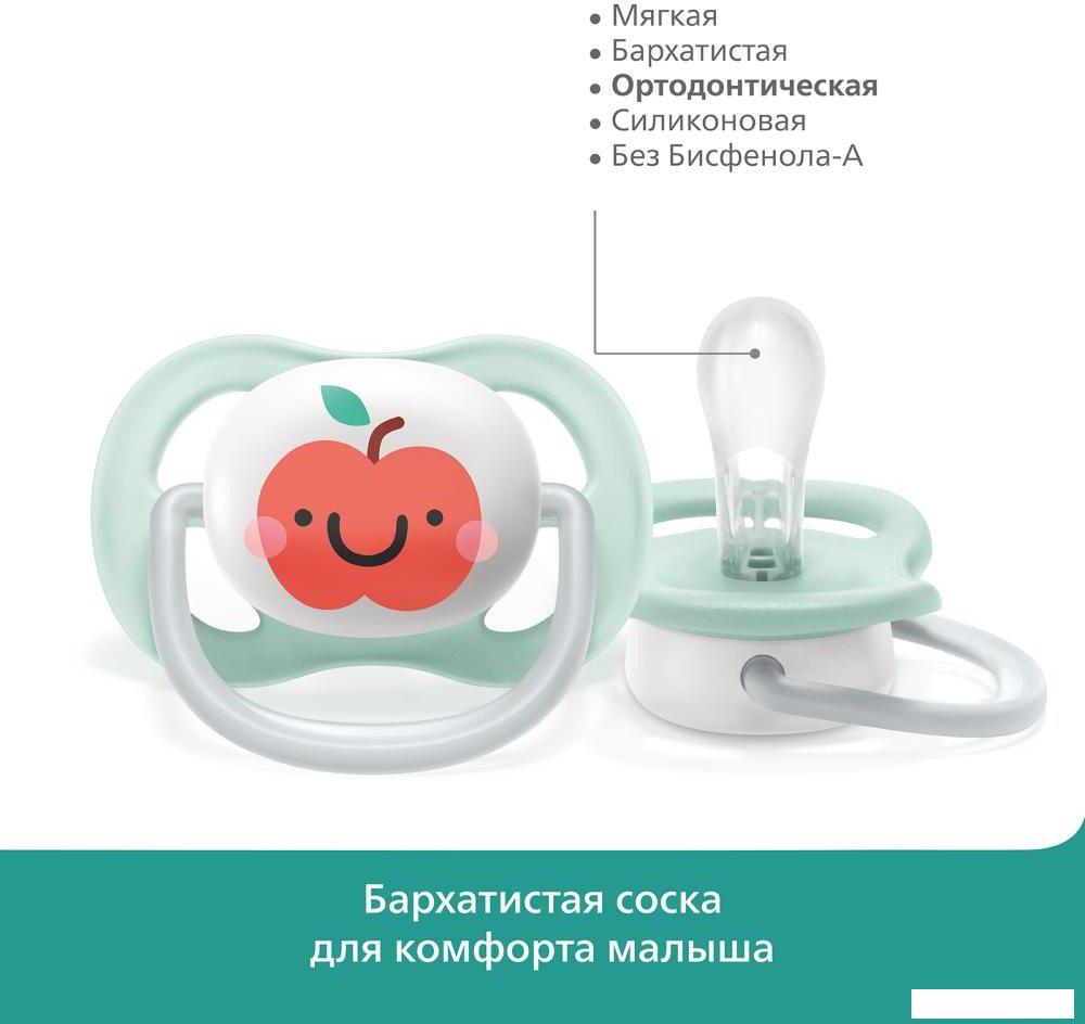 Пустышка Philips Avent ultra air SCF080/17 (2 шт)