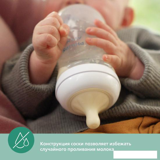 Набор бутылочек для кормления Philips Avent Natural Response SCY933/01 (240 мл)