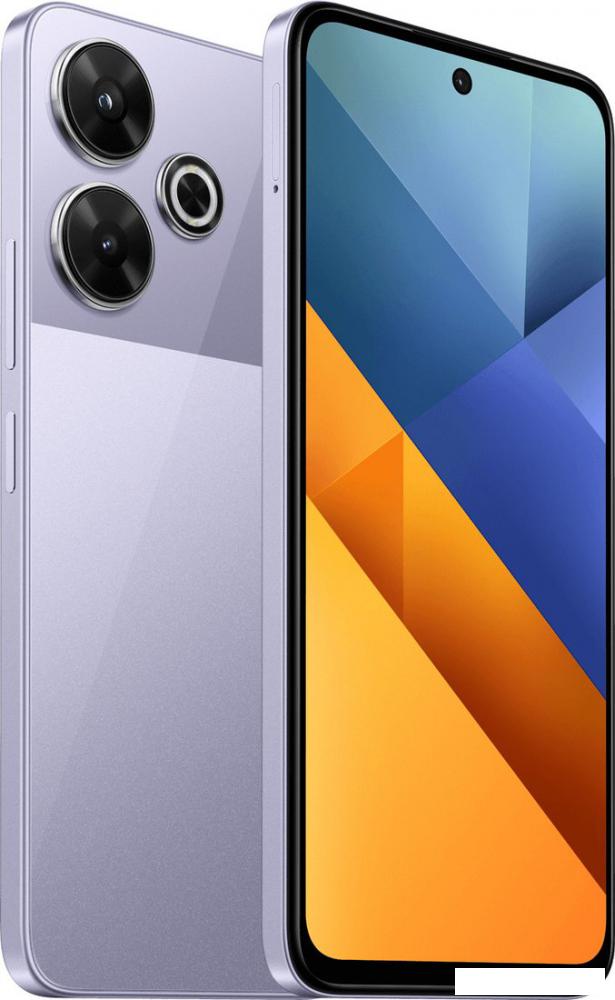 Смартфон POCO M6 6GB/128GB с NFC международная версия (фиолетовый)